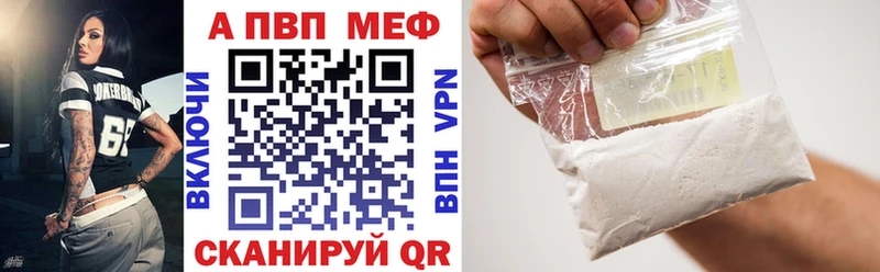 Купить закладку Покровск АМФ Гашиш