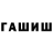МЕТАДОН кристалл Ramin Aliev