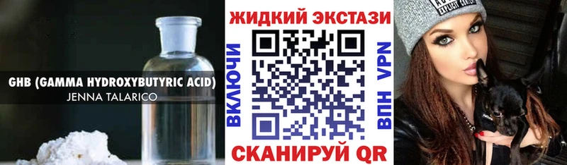 Бутират оксана  kraken сайт  Покровск 