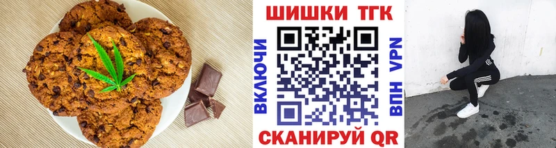 Еда ТГК конопля  где найти наркотики  даркнет клад  Покровск 