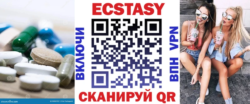 Ecstasy бентли  блэк спрут маркетплейс  Покровск 