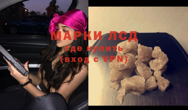 герыч Елизово