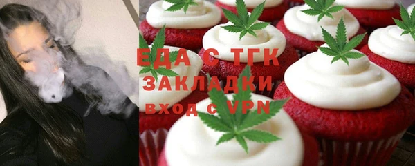 герыч Елизово