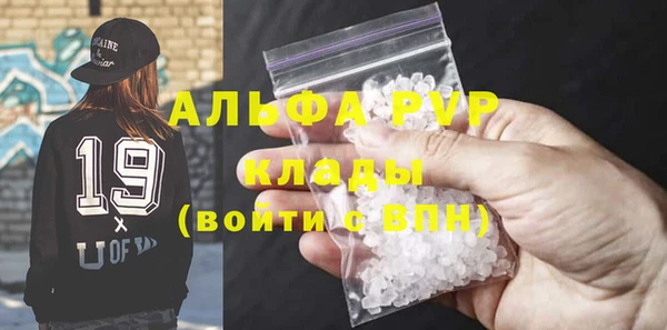 прущая мука Елабуга