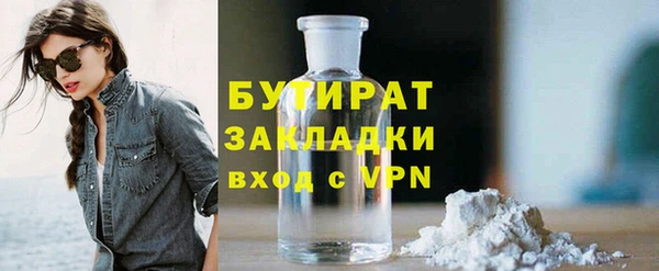 apvp Ельня