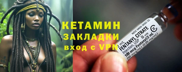 герыч Елизово
