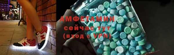 герыч Елизово