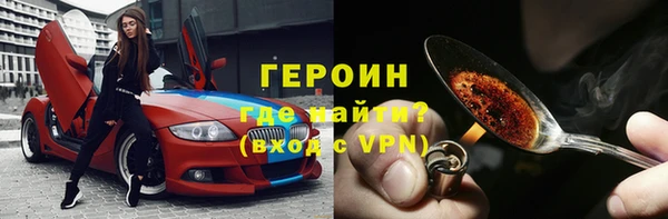 мет Заводоуковск