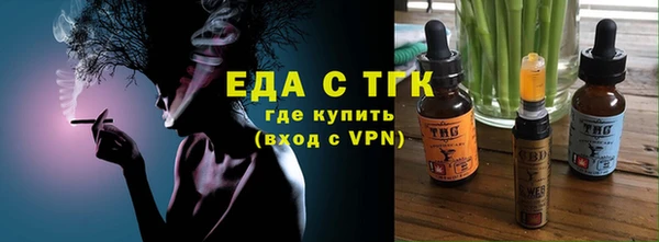прущая мука Елабуга