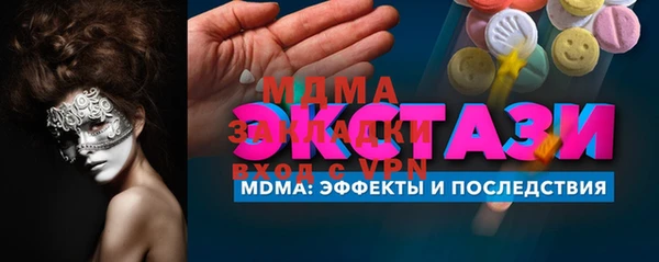 стаф Заволжье