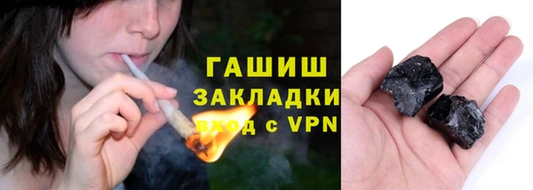 герыч Елизово