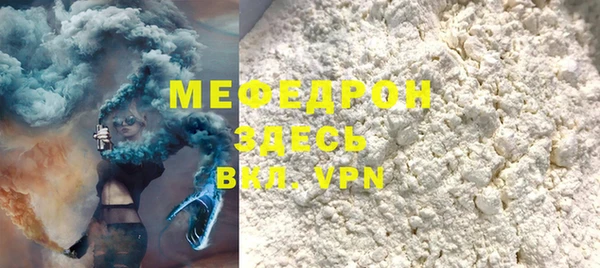 герыч Елизово
