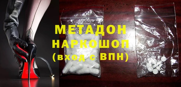 apvp Ельня
