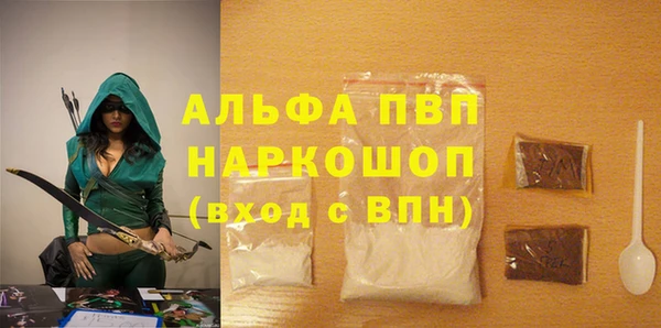 герыч Елизово