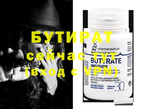 прущая мука Елабуга