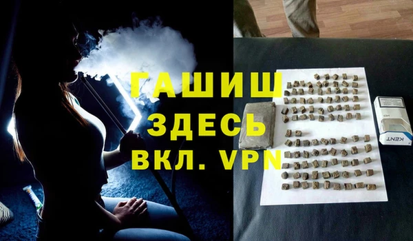 гидра Барнаул