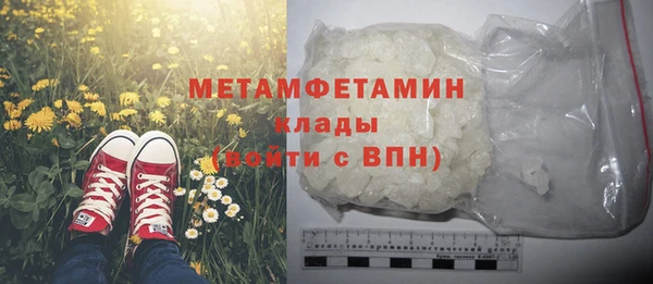 прущая мука Елабуга