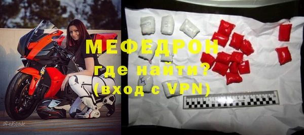 герыч Елизово