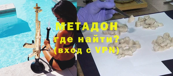 герыч Елизово