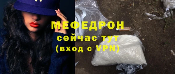герыч Елизово