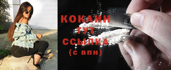 ПСИЛОЦИБИНОВЫЕ ГРИБЫ Заволжск