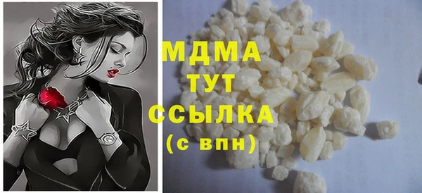 герыч Елизово