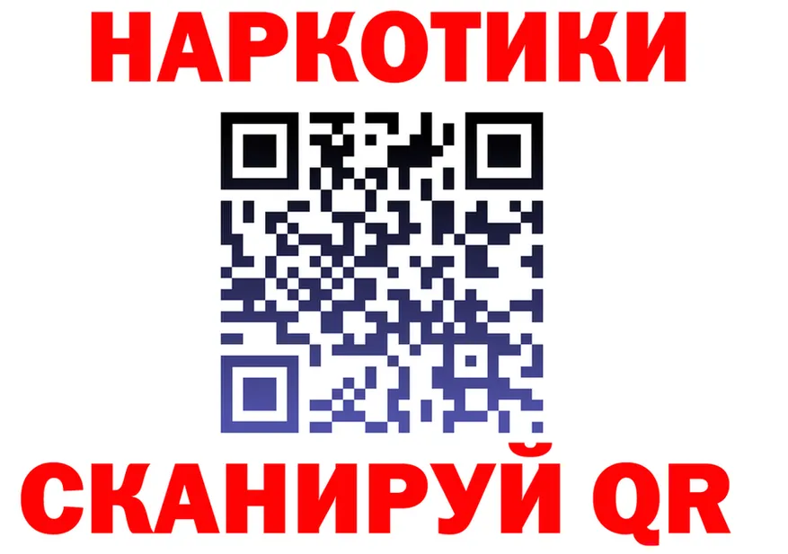 ГЕРОИН VHQ зеркало shop ссылка на мегу Покровск