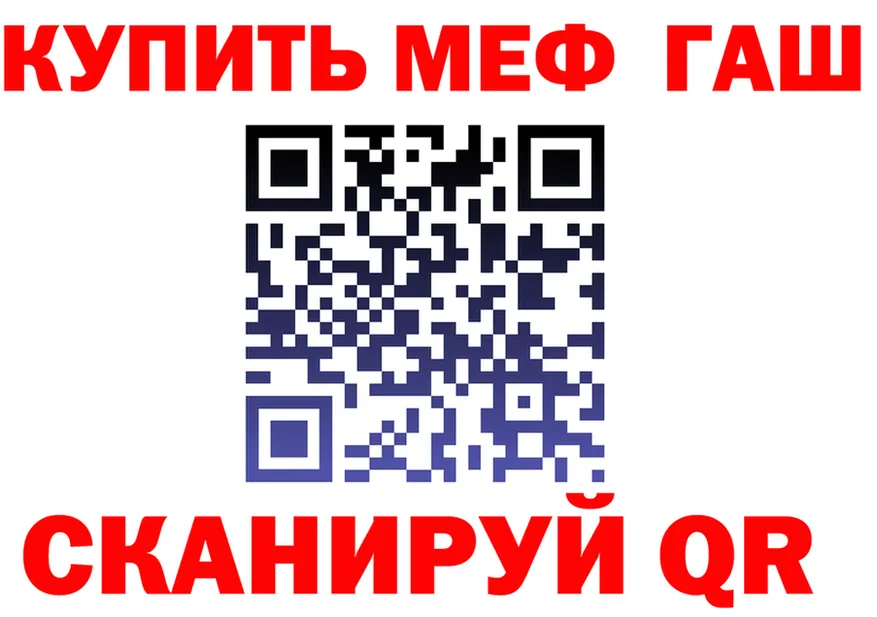МЕФ 4 MMC как войти площадка МЕГА Покровск