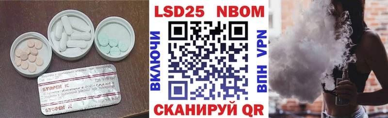 LSD-25 экстази ecstasy  Покровск 