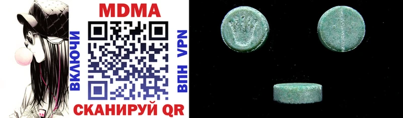 MDMA кристаллы  Покровск 
