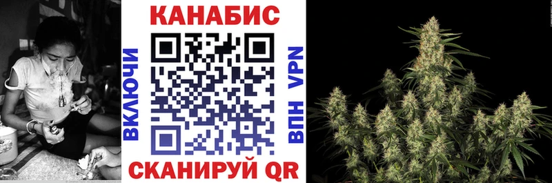 МАРИХУАНА SATIVA & INDICA  Покровск 
